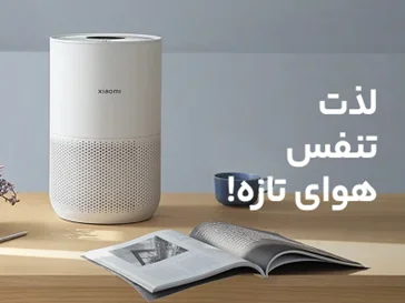 بخور و هوای مطبع